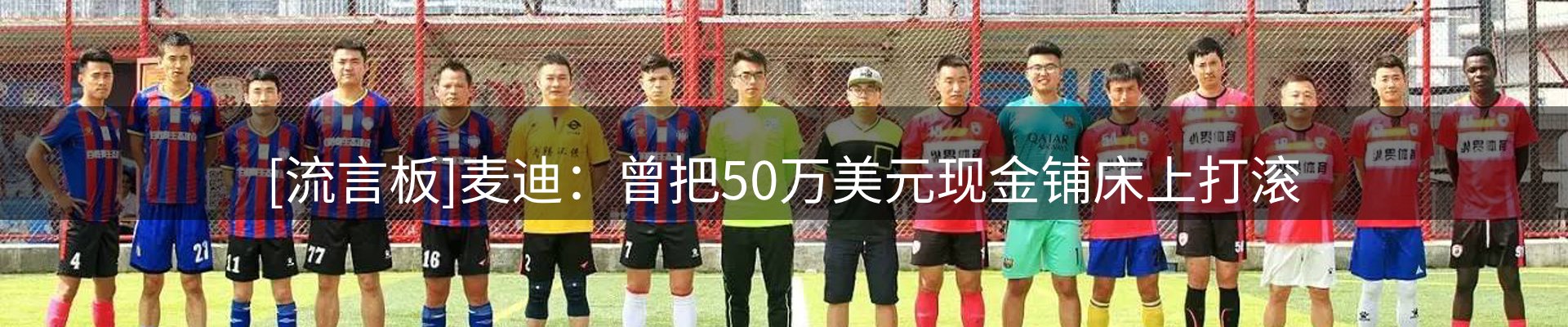 赛事资讯